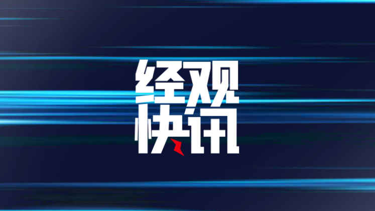 德林海斥資2億無錫成立生物質新能源公司，布局生物質能資源數字化管理